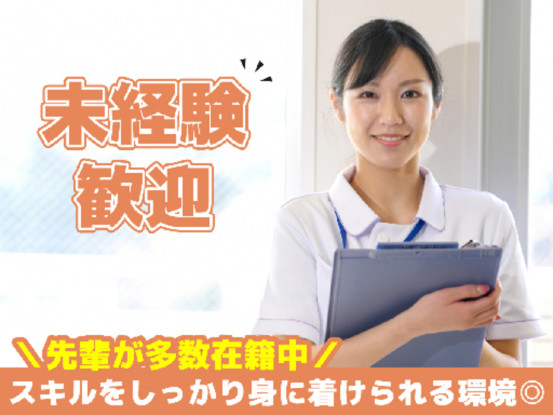 株式会社日本教育クリエイト　東京支社・三幸医療エージェント 画像1