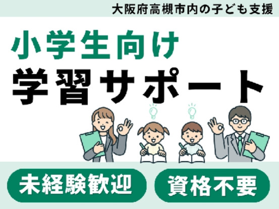 冠中学校 画像1