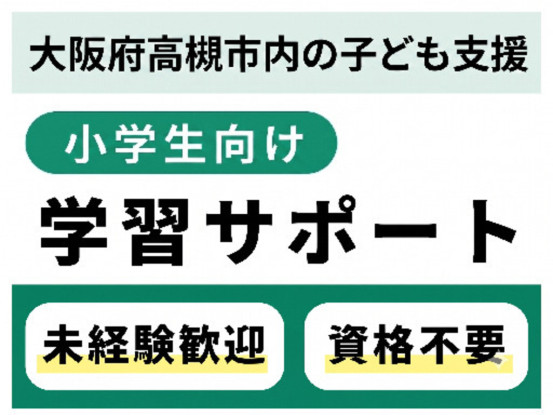 阿武山中学校 画像1