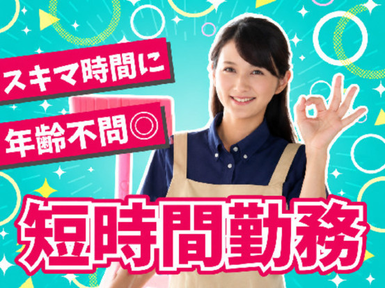 北海道ビルサービス株式会社 画像1