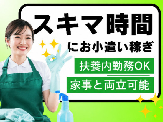 北海道ビルサービス株式会社 画像1