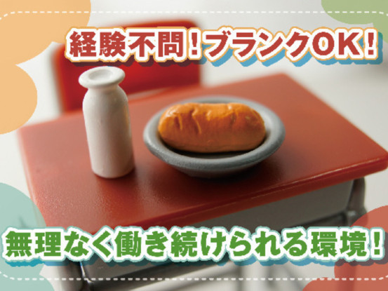 ナフス株式会社　奈良支店 画像1