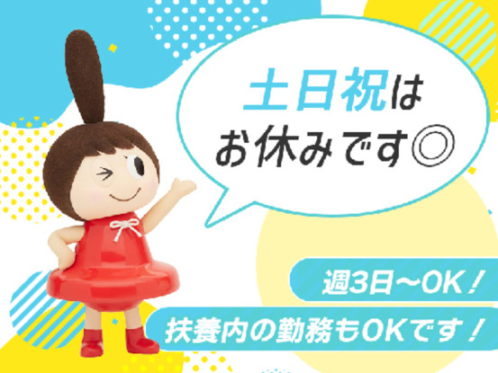 株式会社ベルコ大阪西支社 ONS開発代理店 画像1