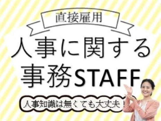ビーウィズ株式会社 画像1
