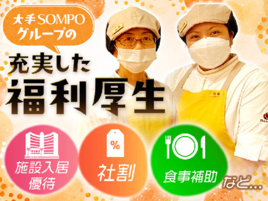 そんぽの家Ｓ　諏訪 画像1
