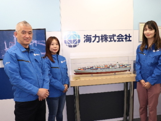 海力株式会社 画像1