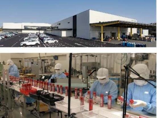 ナリス化粧品兵庫工場 画像1