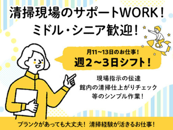株式会社SIC 画像1