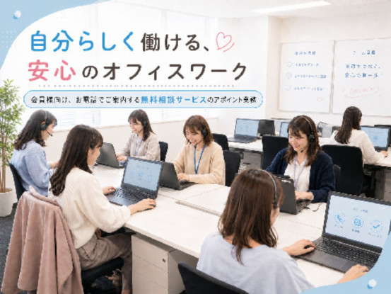 ブロードマインド株式会社 画像1