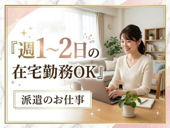 紹介／中小企業の成長を支援する経営コンサルティング会社 画像1