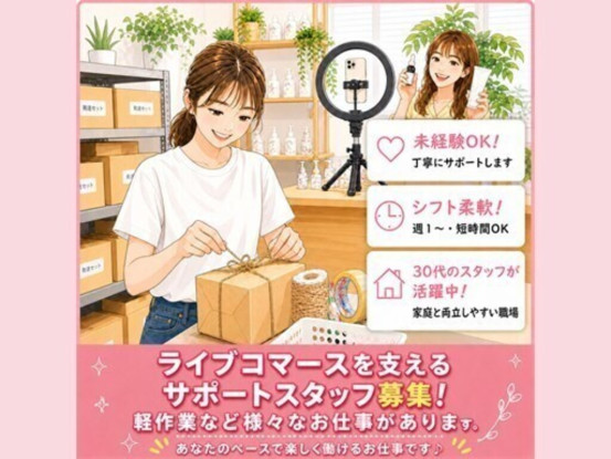 株式会社SORA 画像1