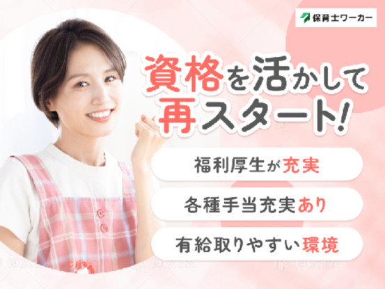 非公開 画像1