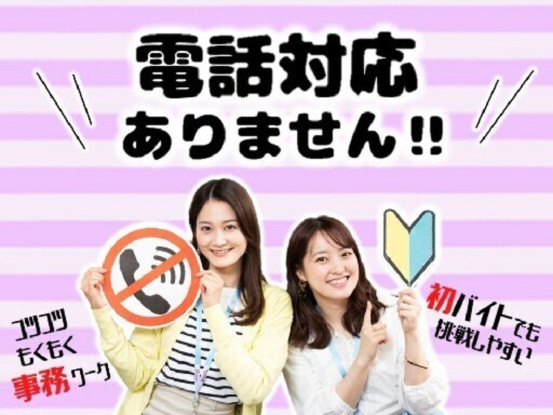ビーウィズ株式会社 画像1