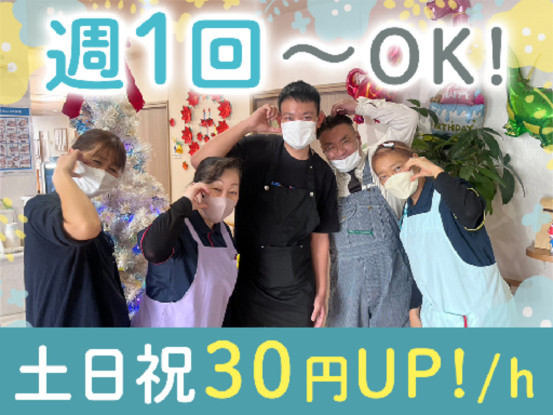 花珠の家あだち 画像1