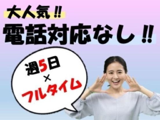 ビーウィズ株式会社 画像1