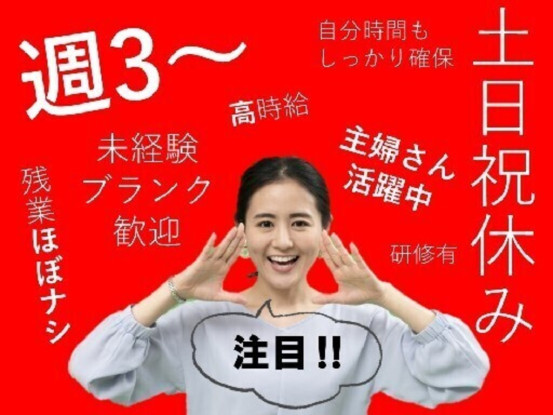 ビーウィズ株式会社 画像1