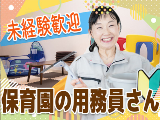 株式会社東京天竜 画像1