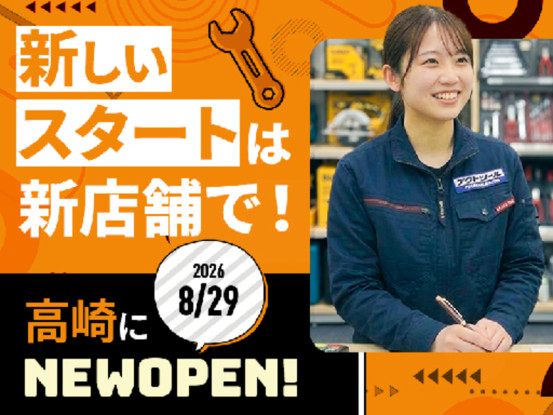 株式会社アクト 画像1