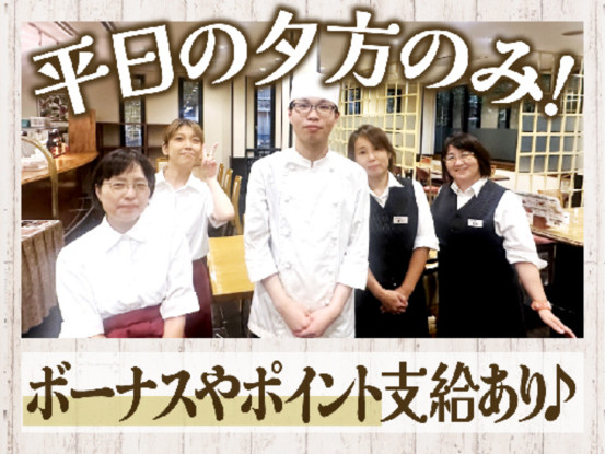 旬彩ダイニング 清和会館　◇　三菱電機ライフサービス株式会社 画像1