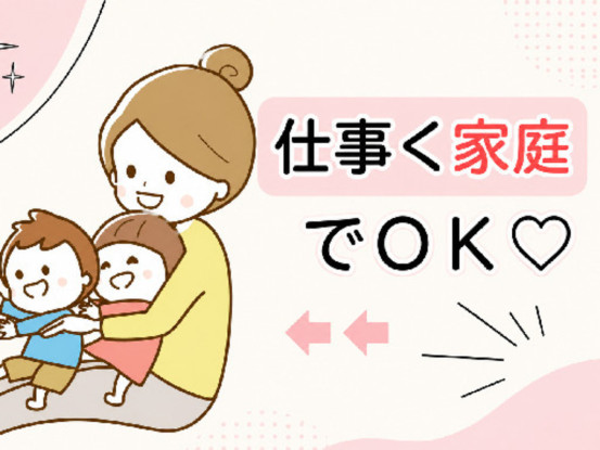 岐阜葬祭 大垣営業所 画像1
