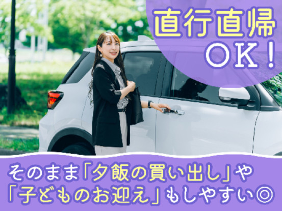 日用品メーカー 画像1