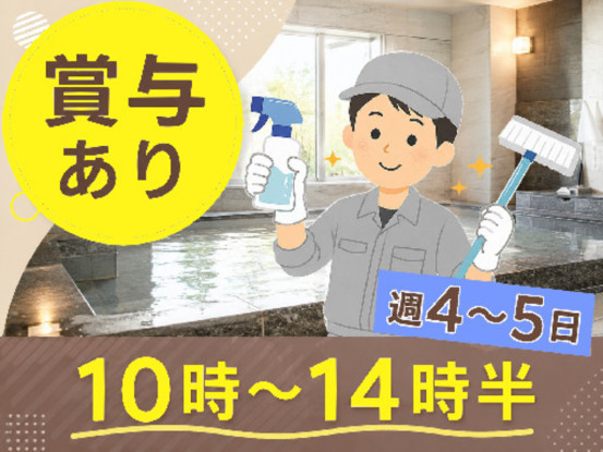 株式会社鈴和 画像1