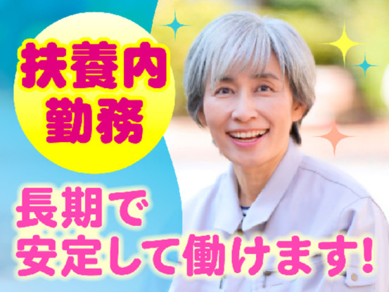 興和ビルメンテナンス株式会社 画像1