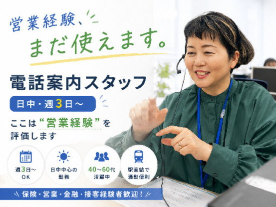 株式会社アイビーエス　採用係001 画像1