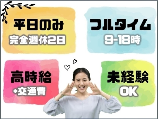 ビーウィズ株式会社 画像1