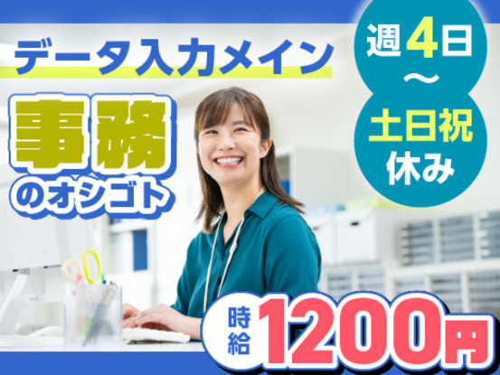 ヤマト・スタッフ・サプライ株式会社 福岡特販支店（勤務地：ヤマト・スタッフ・サプライ 福岡特販... 画像1