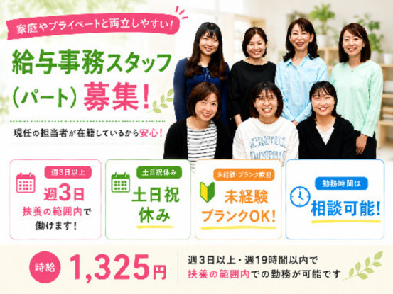 株式会社ひとはな 画像1