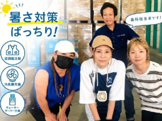 エコートレーディング株式会社 画像1