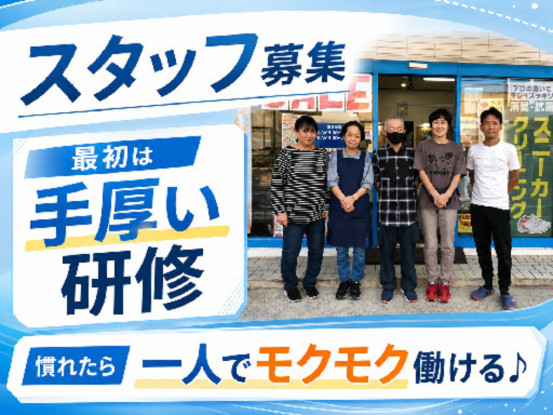 いずもやクリーニング ピアゴ大治店 画像1