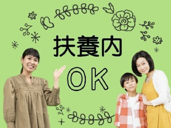 ビーウィズ株式会社 画像1