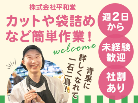 （仮称）アルプラフーズマーケット高岡 画像1