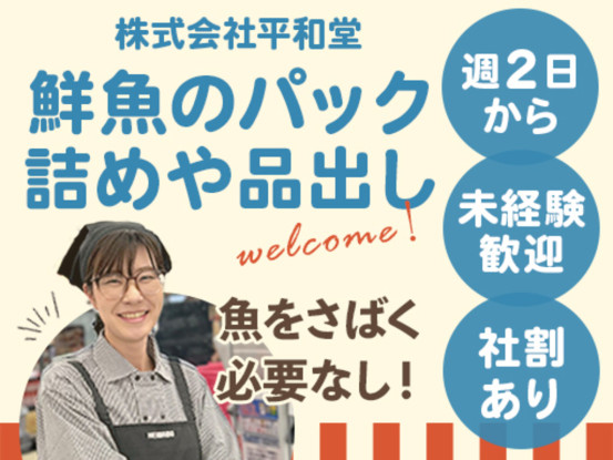 （仮称）アルプラフーズマーケット高岡 画像1