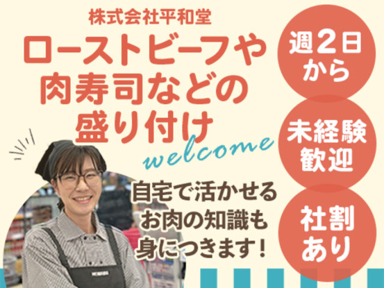 （仮称）アルプラフーズマーケット高岡 画像1