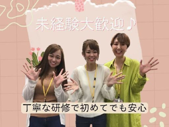 株式会社かんでんCSフォーラム 画像1