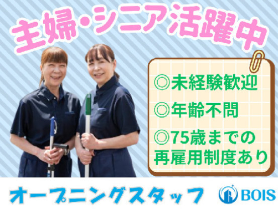 松戸市にある病院　CL 画像1
