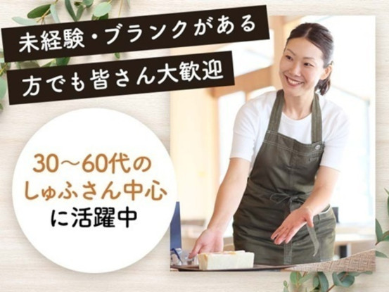 果実屋珈琲 調布深大寺店 画像1