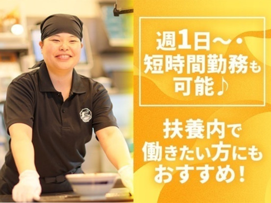 焼きたてのかるび 各務原店 画像1