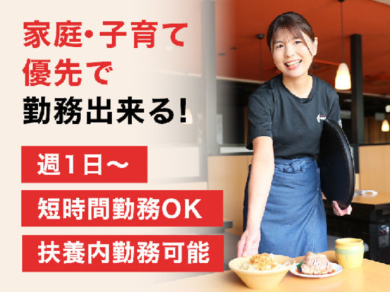 焼肉きんぐ 保土ヶ谷星川店 画像1