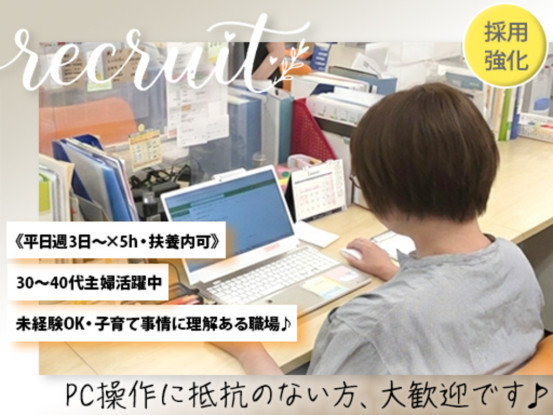 株式会社テラスハートジャパン 画像1