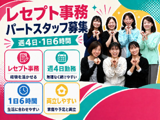 株式会社ひとはな 画像1