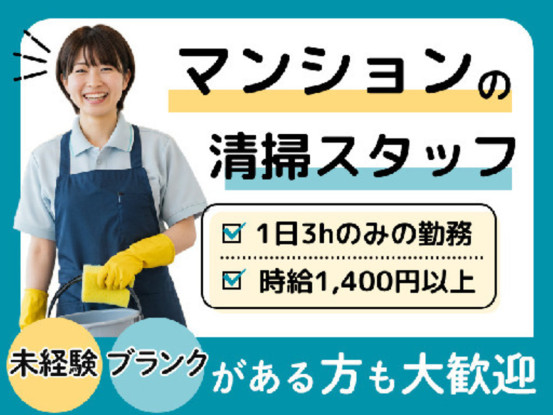 横浜市都筑区エリアの商業施設　[04501] 画像1