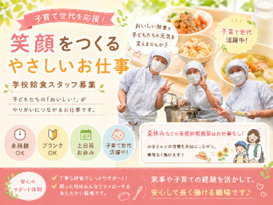 世田谷区立烏山小学校 画像1