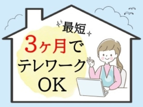 ビーウィズ株式会社 画像1