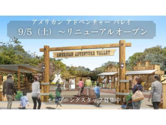 野外民族博物館 リトルワールド（株式会社名鉄インプレス） 画像1