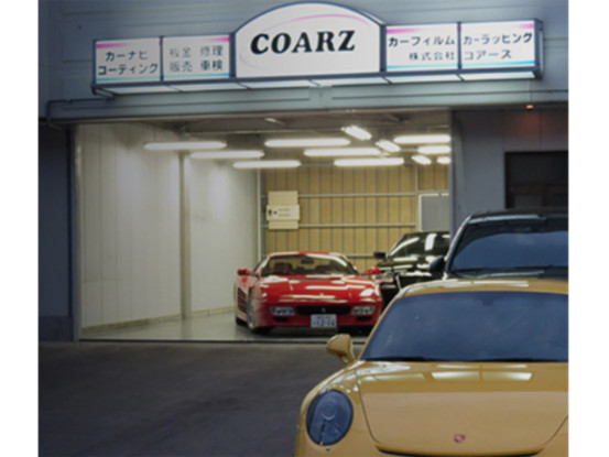 株式会社COARZ-H 画像1