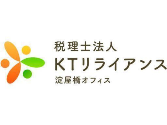 税理士法人KTリライアンス 画像1